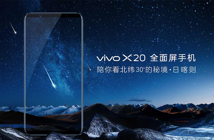vivoX20这款手机到底好在哪？什么那么多人在用？