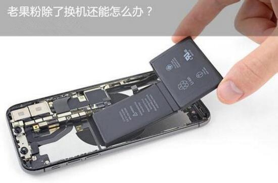 确实被坑了! iPhone6s换电池前后速度对比, 忍住千万别冲动!